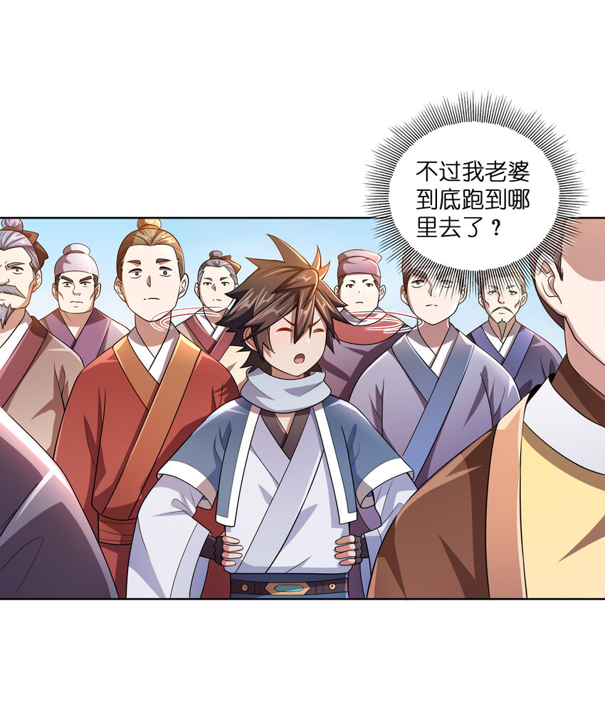 008 蓦然回首29