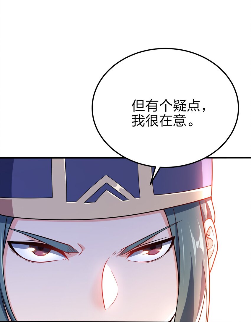 074 家法伺候18