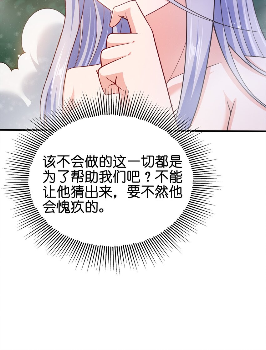 101 灭门原因19
