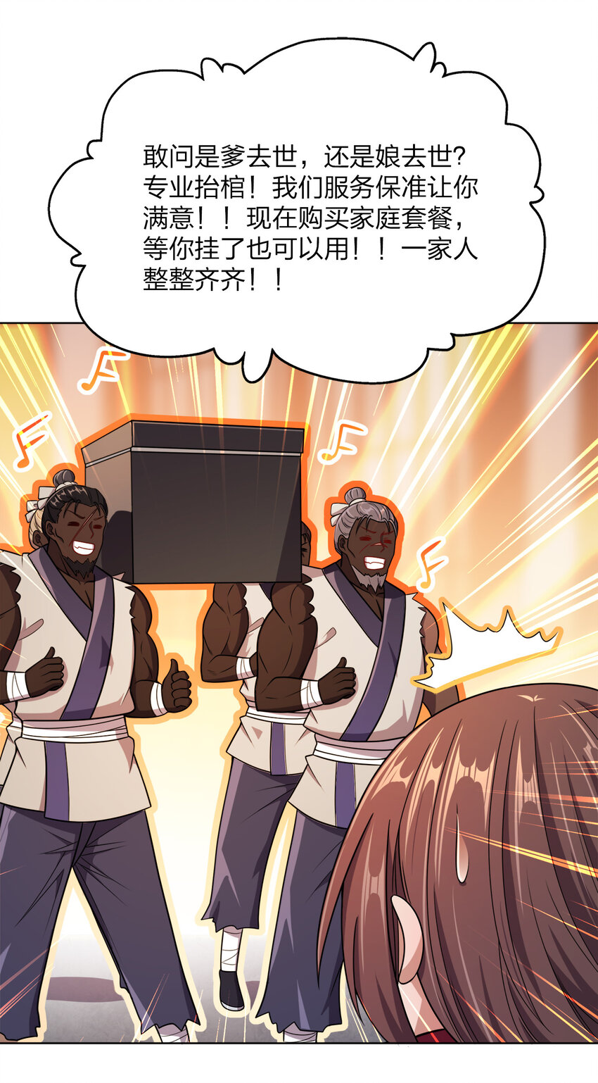 018 以身相许？！73