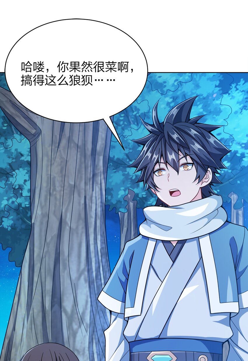 032 玉玺48