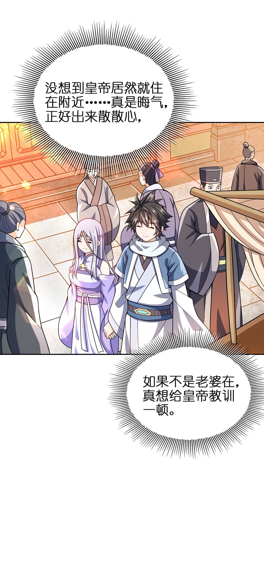 036 劫持17