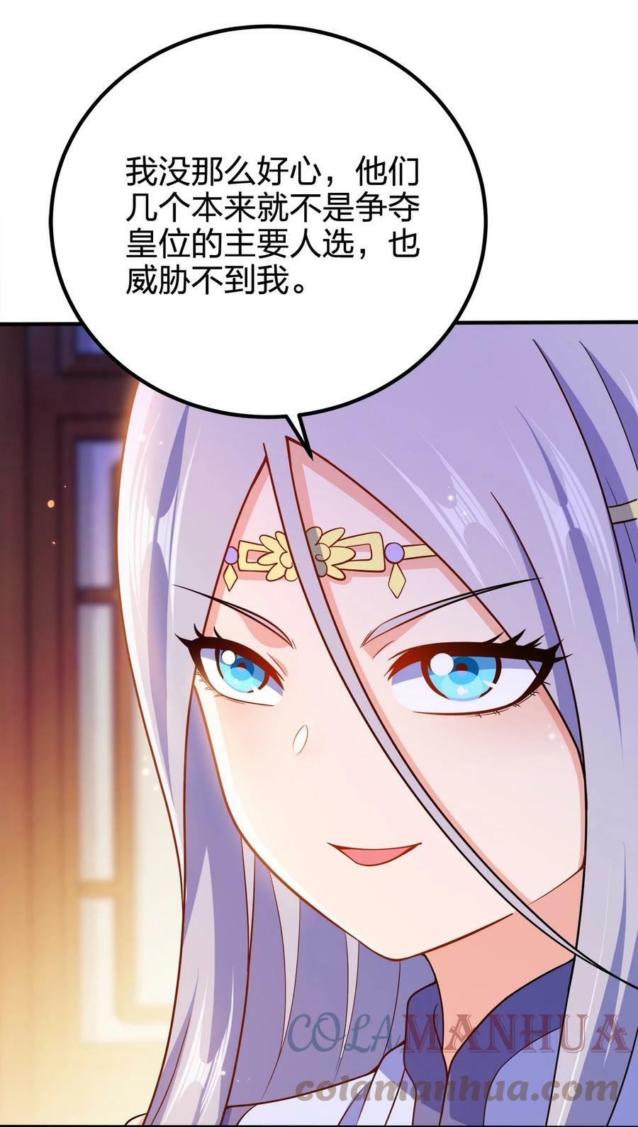109 熟悉的真气27