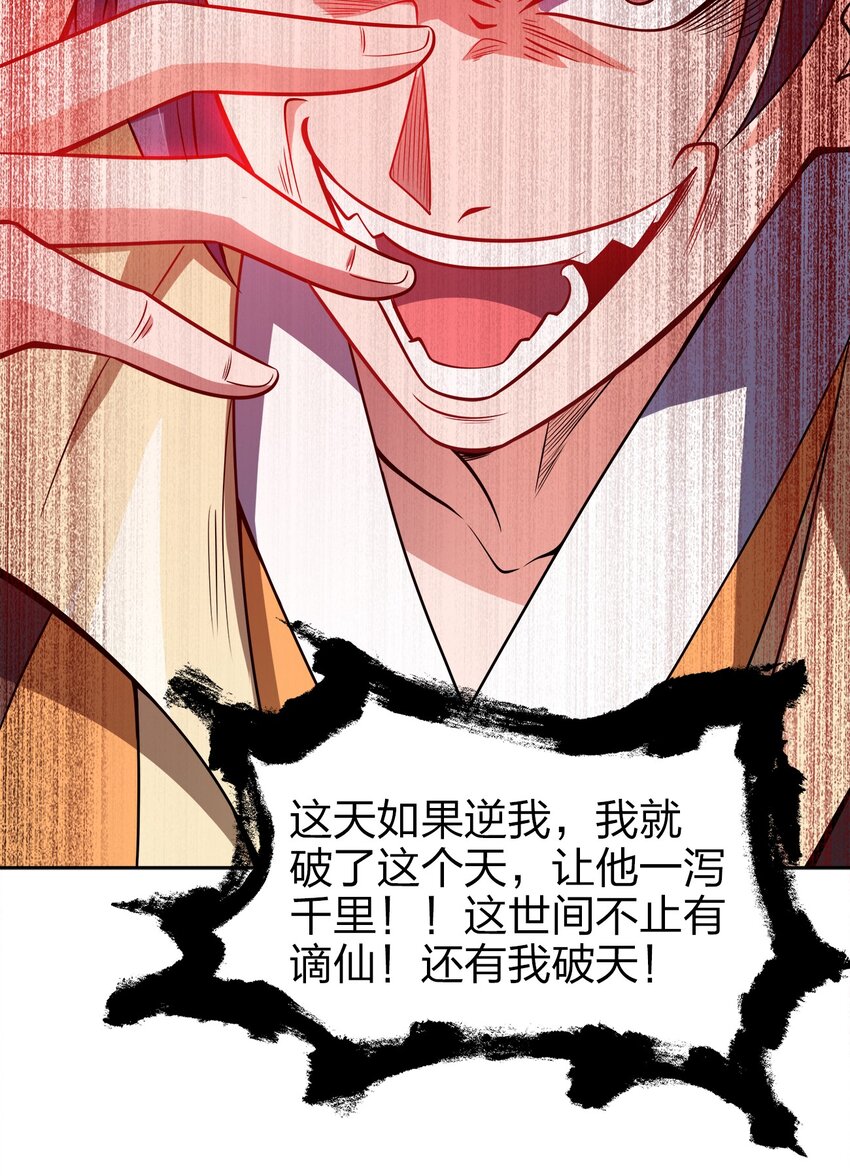 044 劫狱17