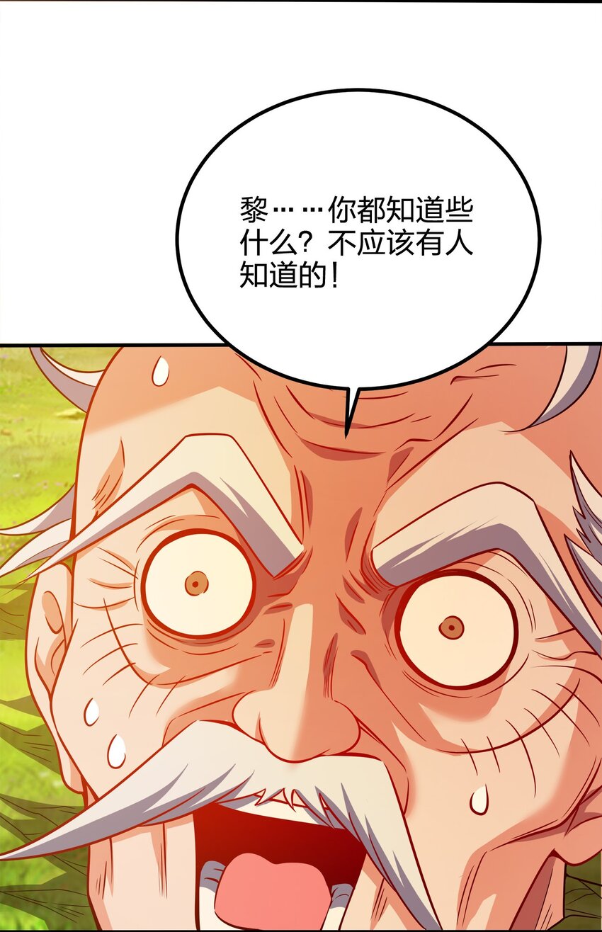 081 祭奠30