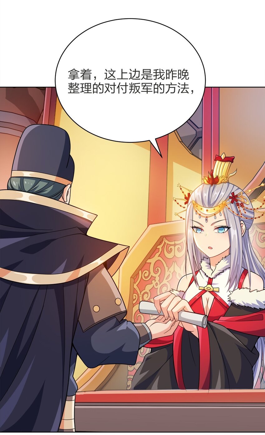 030 基本上不可能28