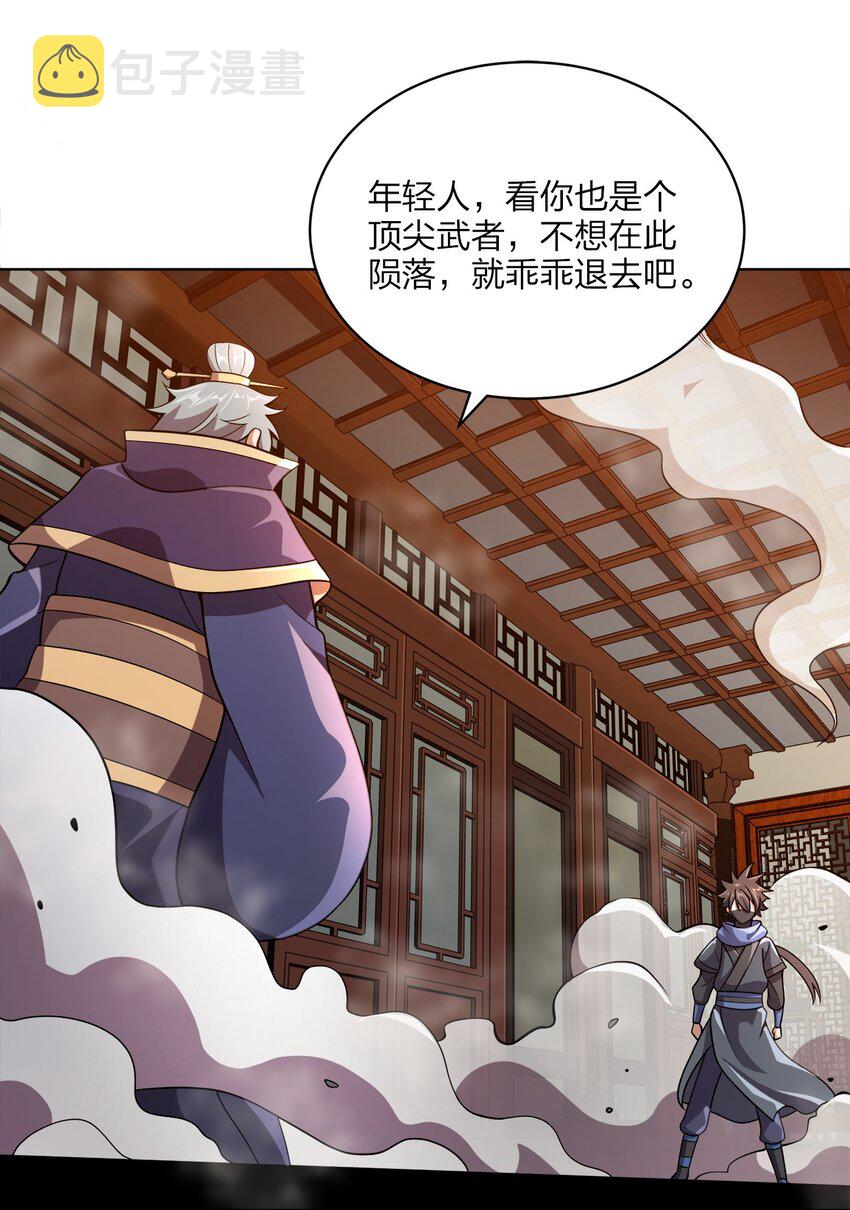 021 馋我身子39