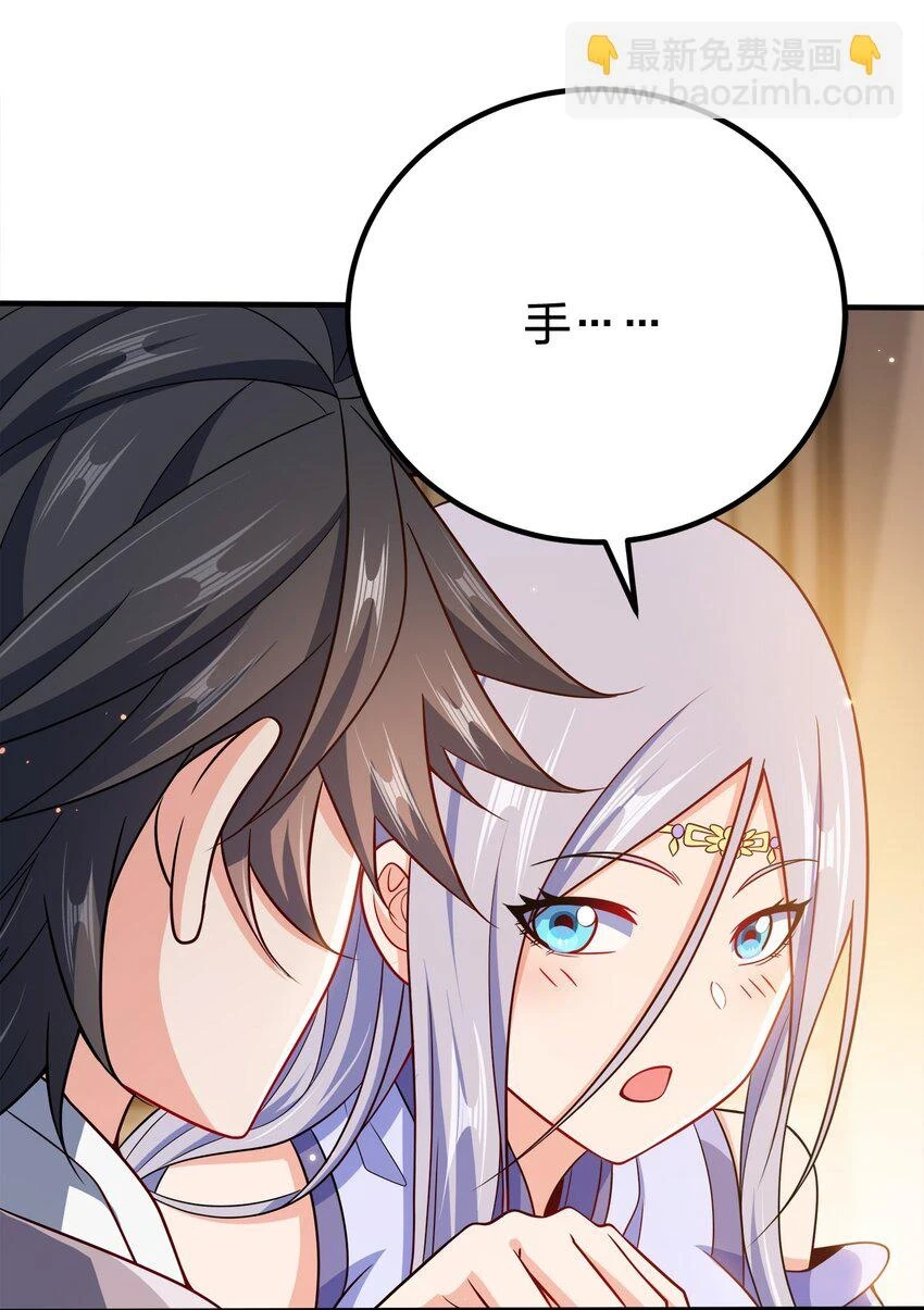 107 被骗了吧34