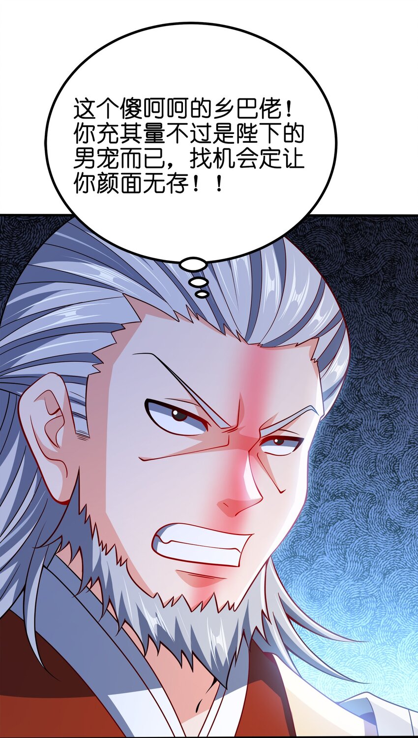 088 计划之中28