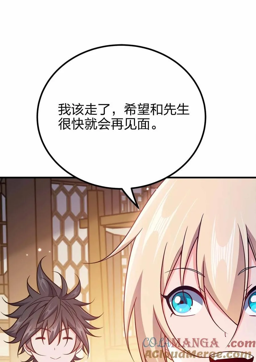 164 拒绝打扰夜生活12