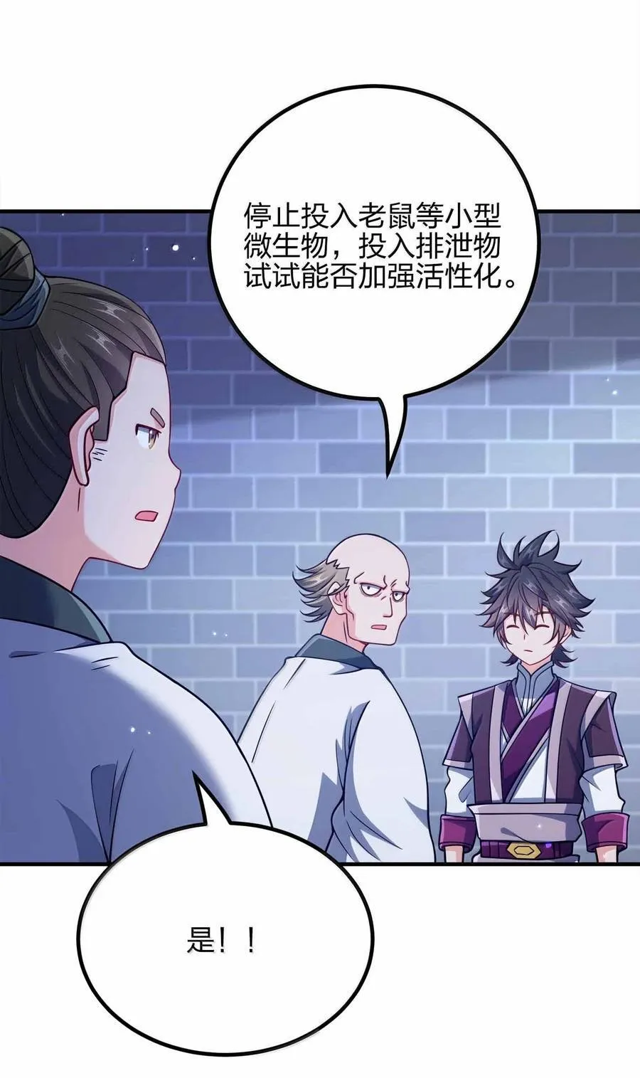 171 有洁癖37