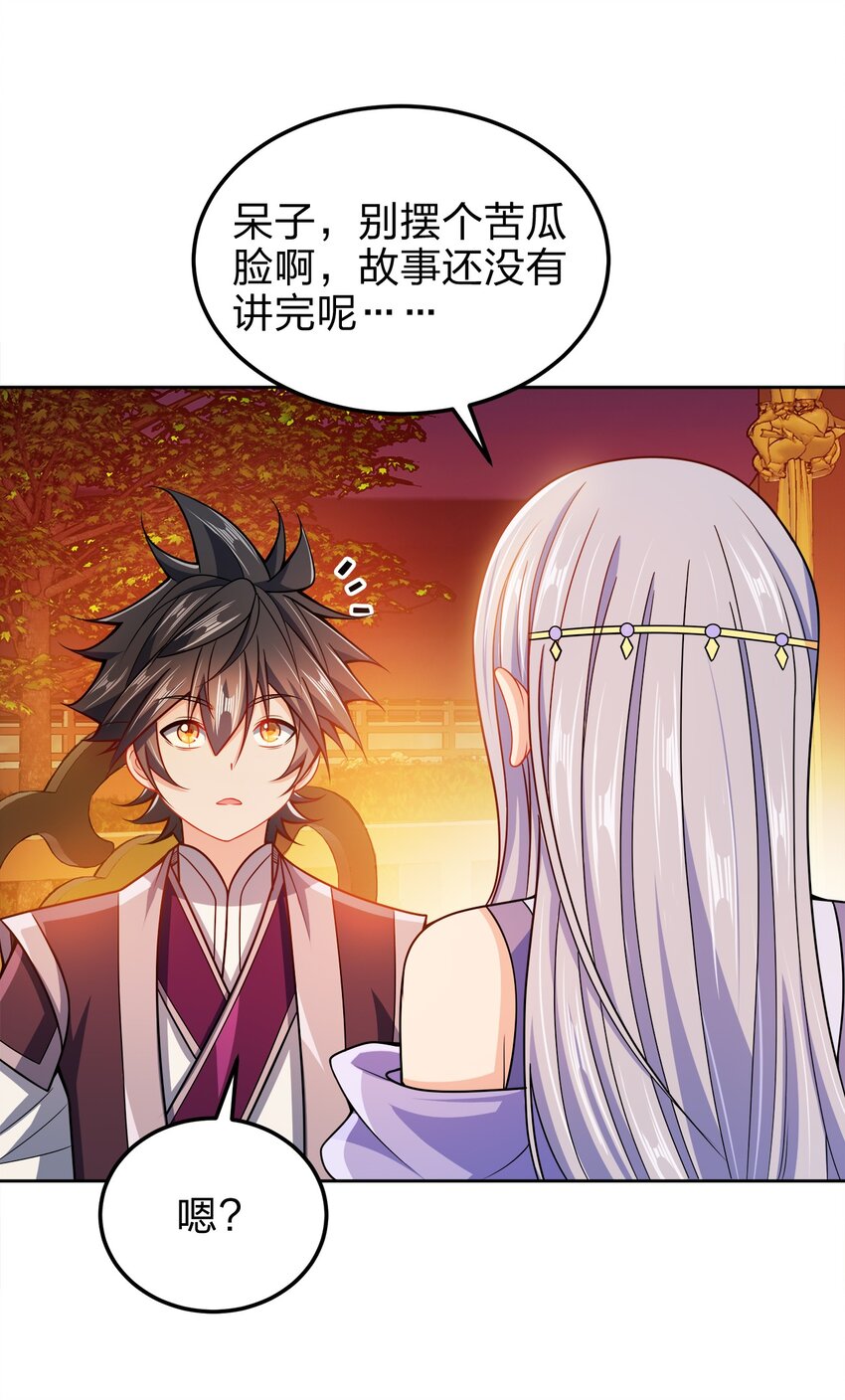 060 我们的故事44