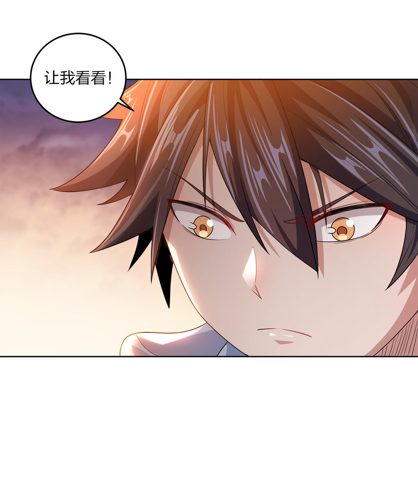 009 正面交锋40