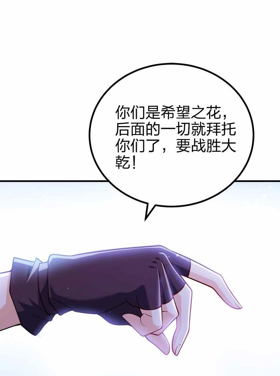 123 杀和尚16