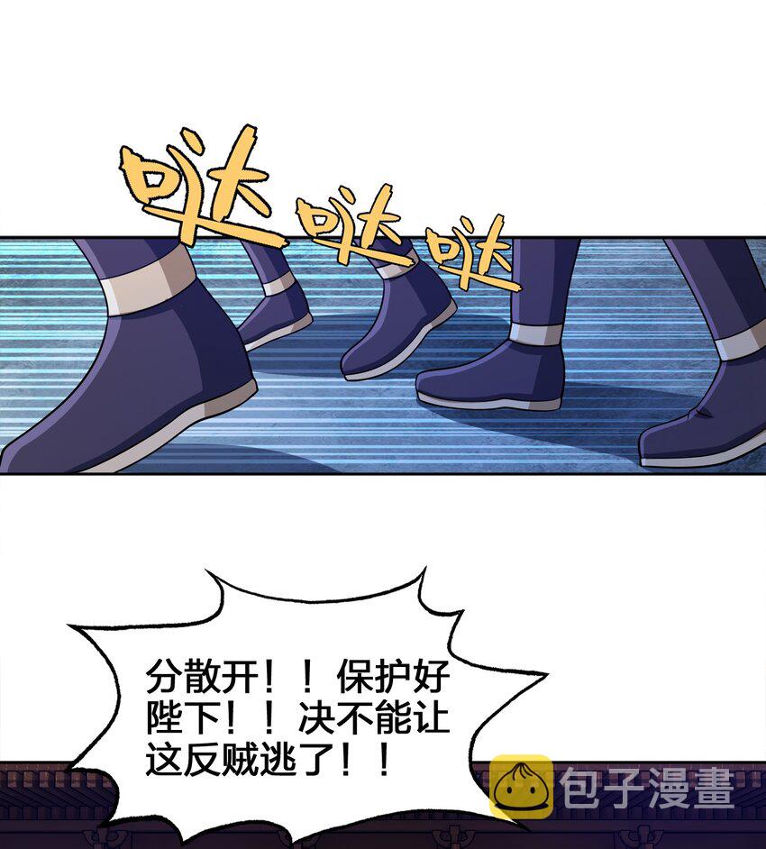 048 单方面虐杀19