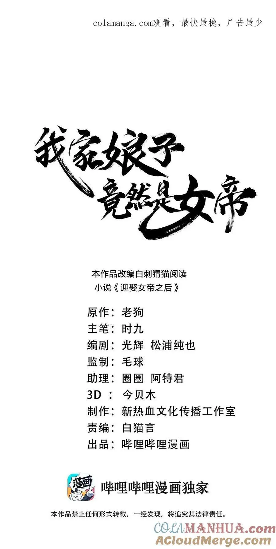147 “太快了”0
