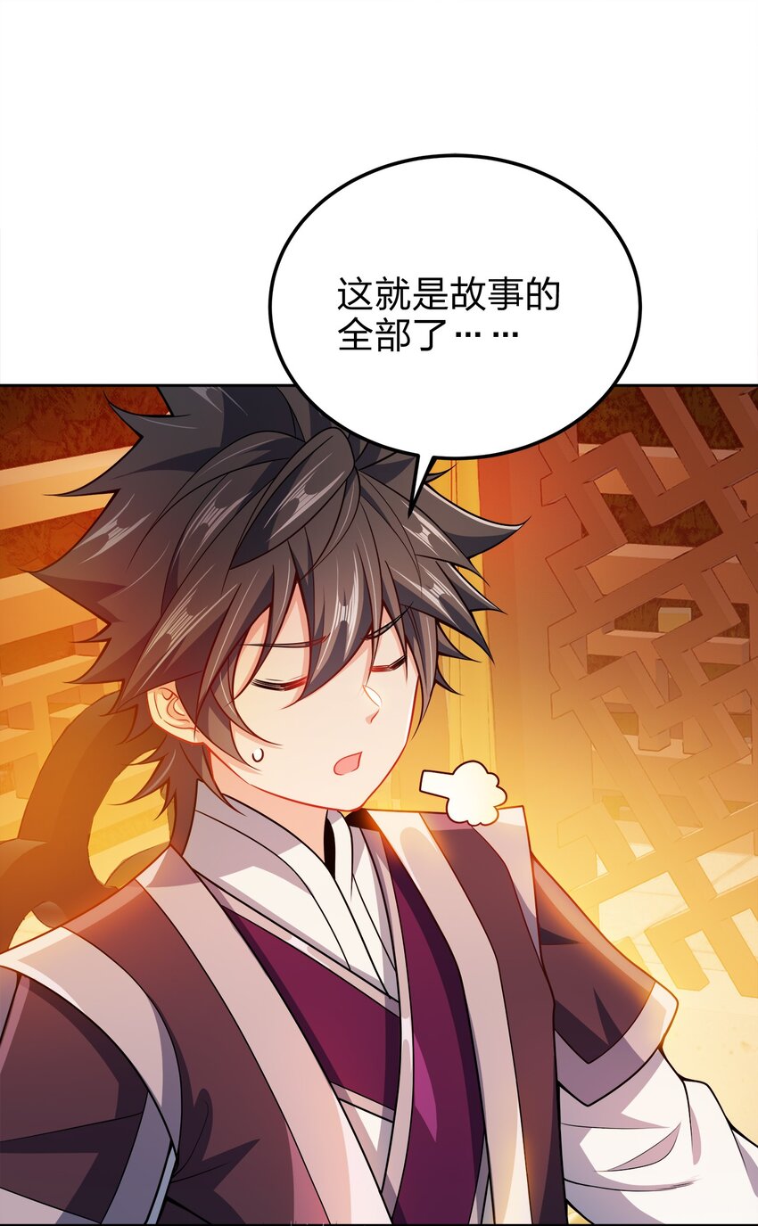 060 我们的故事42