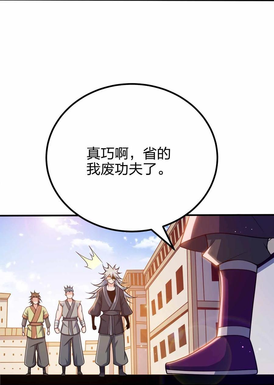 131 突破极限7