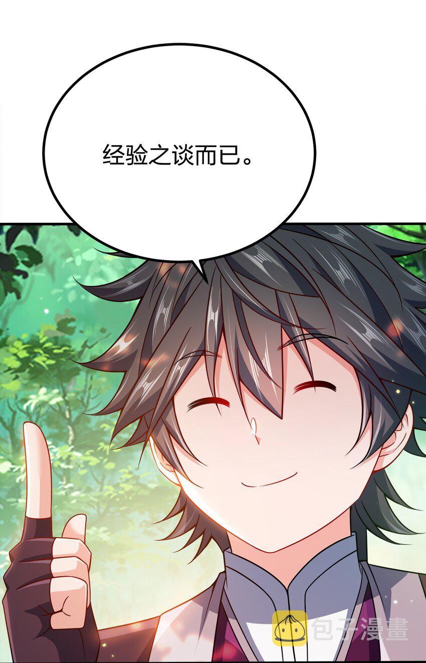 092 灵魂的恐惧44