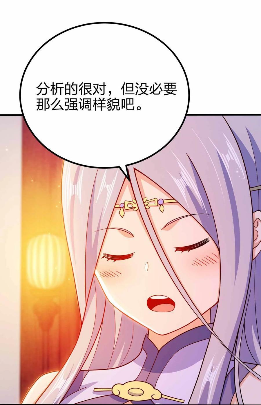 120 深不可测22