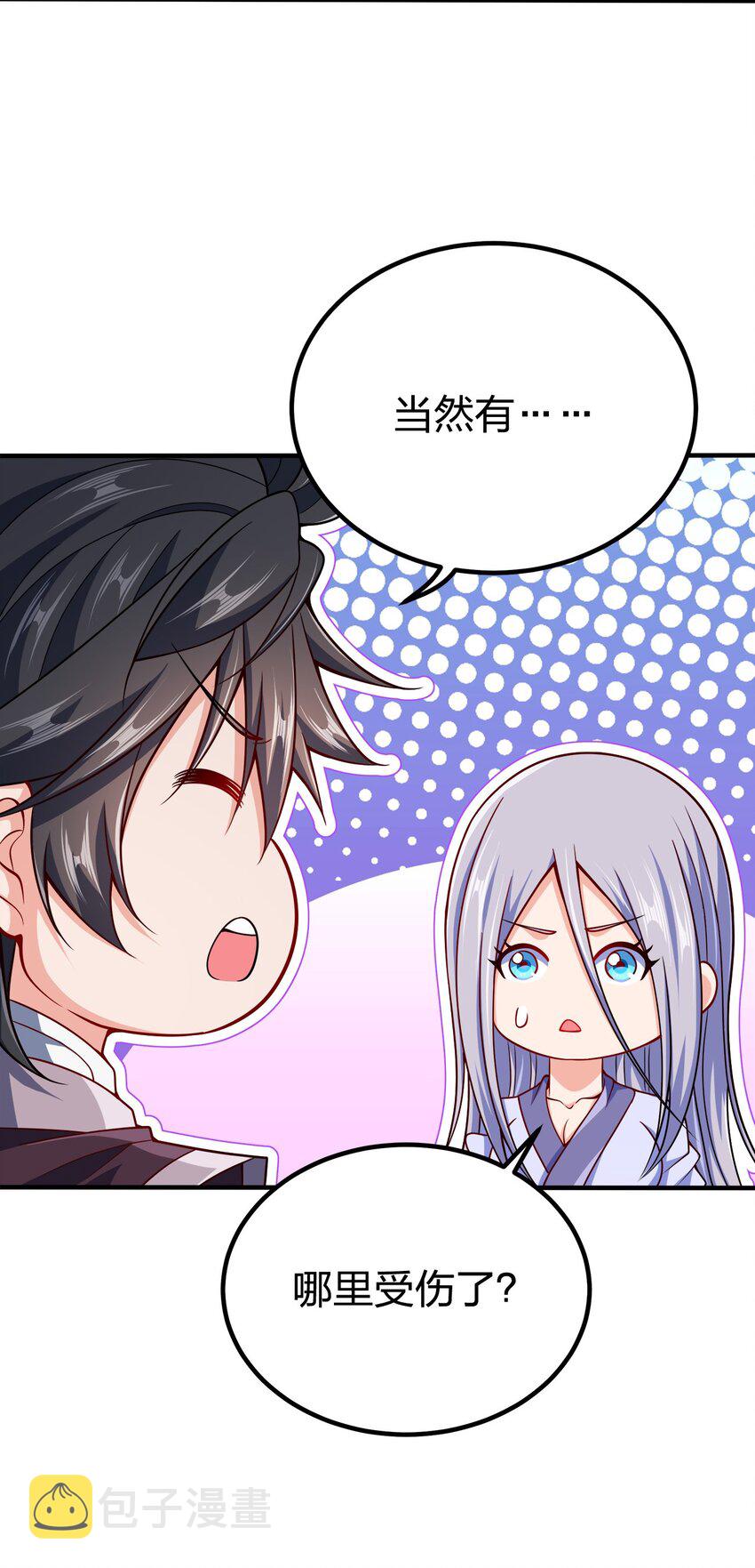 082 凶多吉少21
