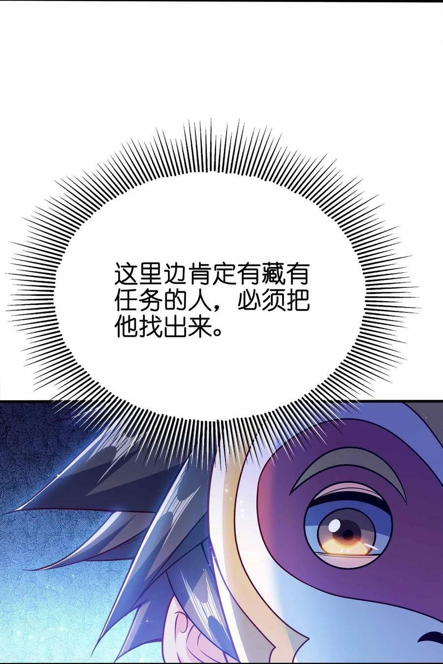 121 杀陈海！32