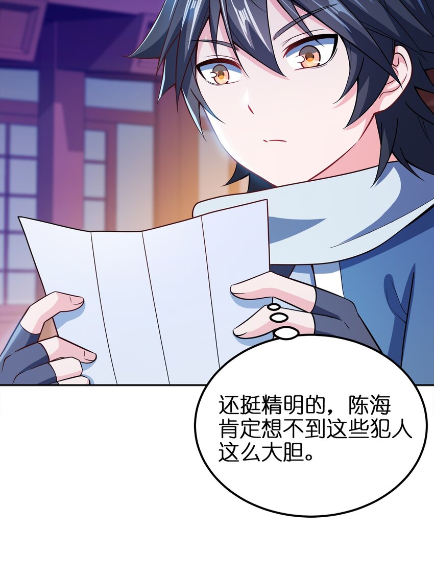 044 劫狱43