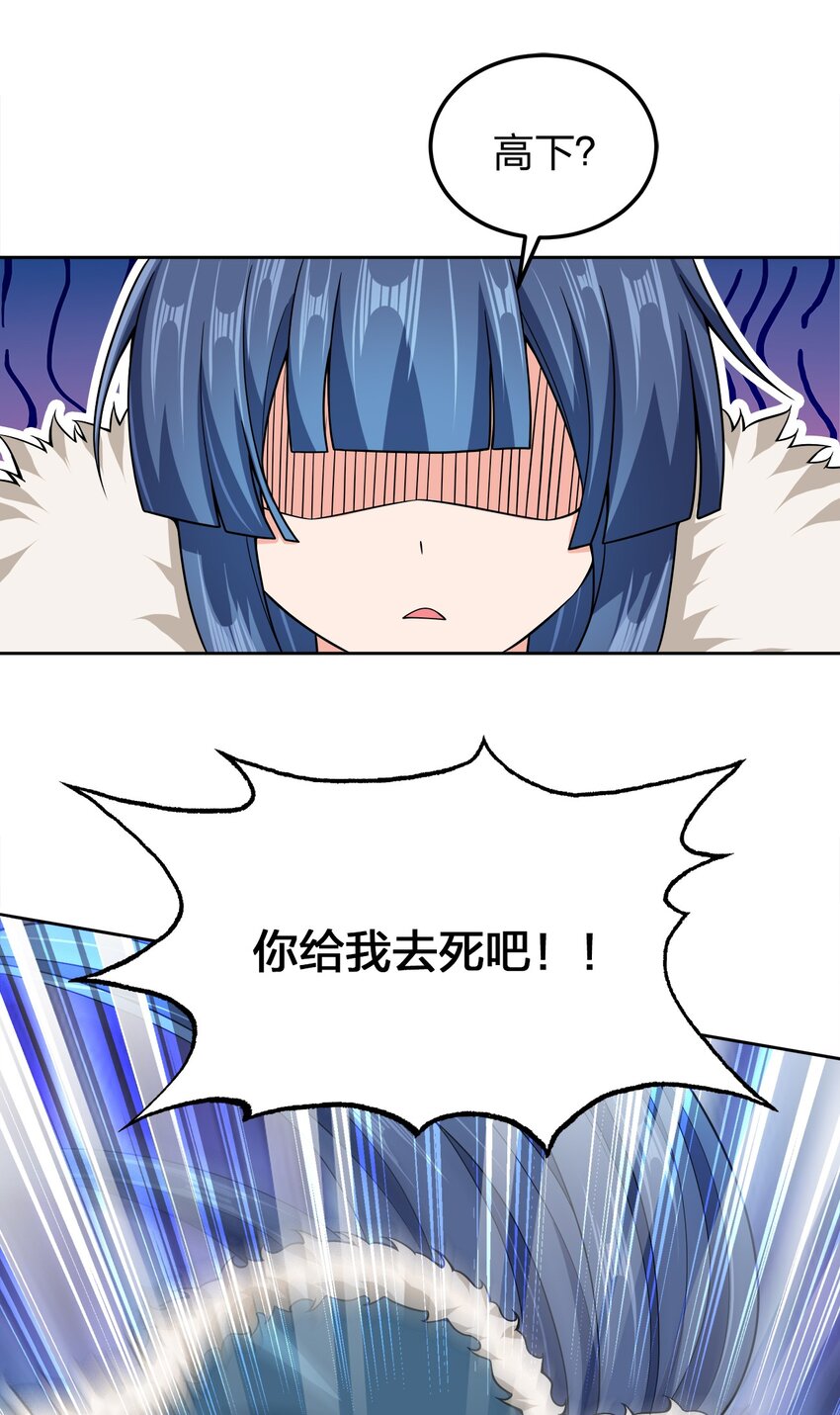 053 黄家的算计31