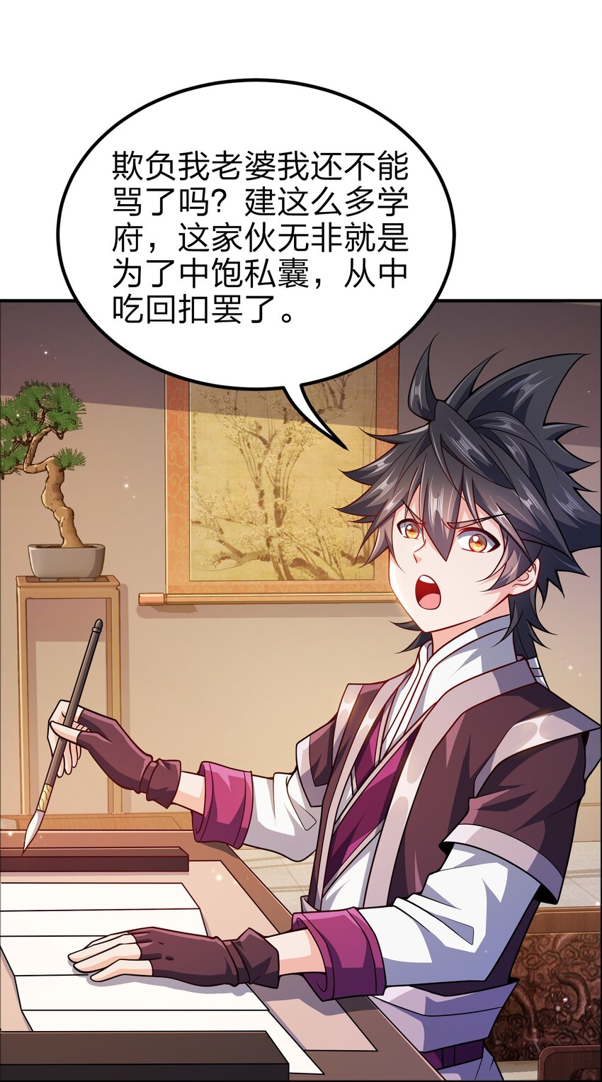 070 被包养了9