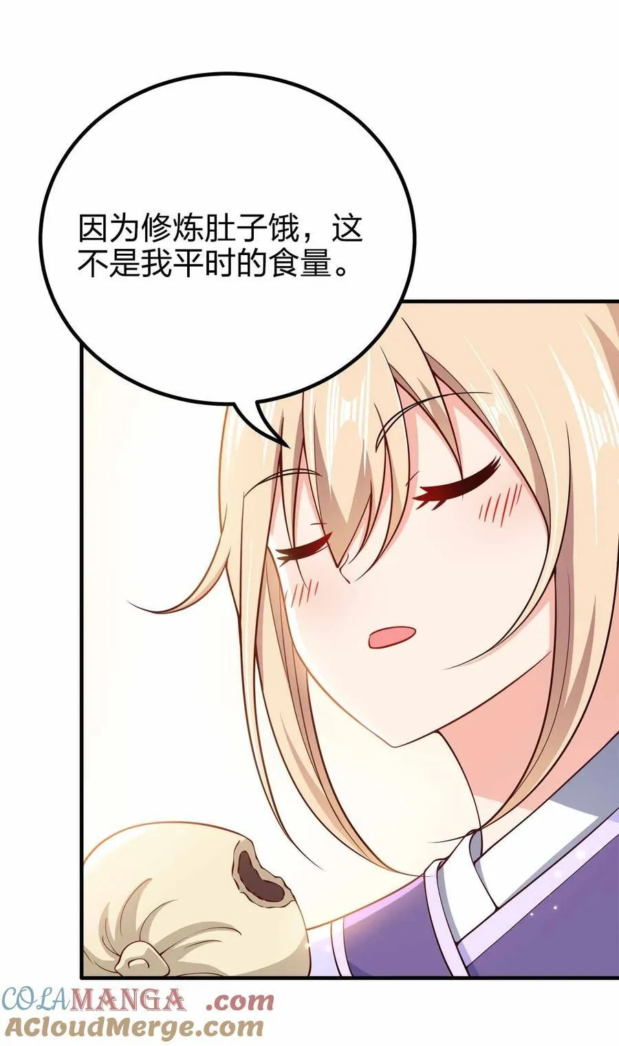 164 拒绝打扰夜生活3