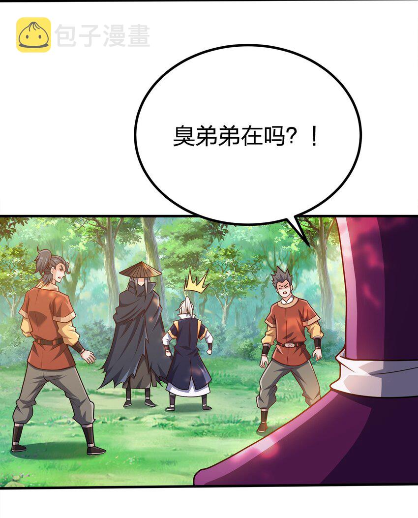 078 调虎离山14