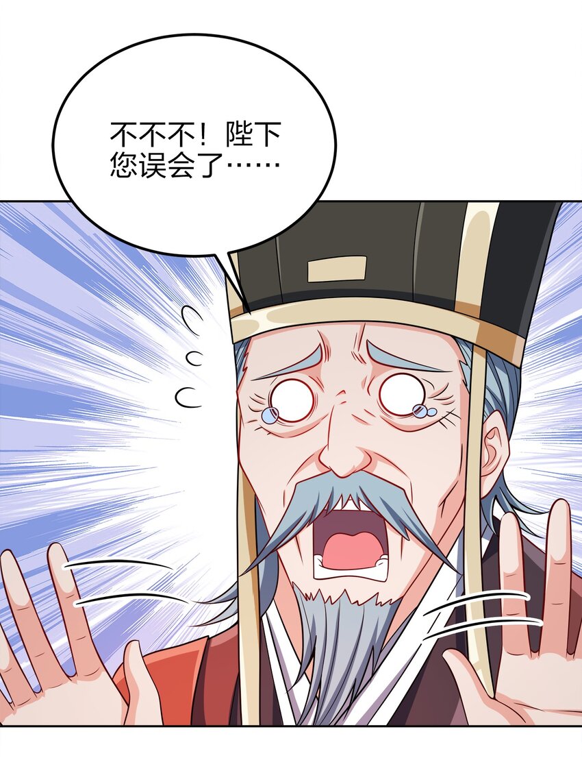 062 朝堂之上17