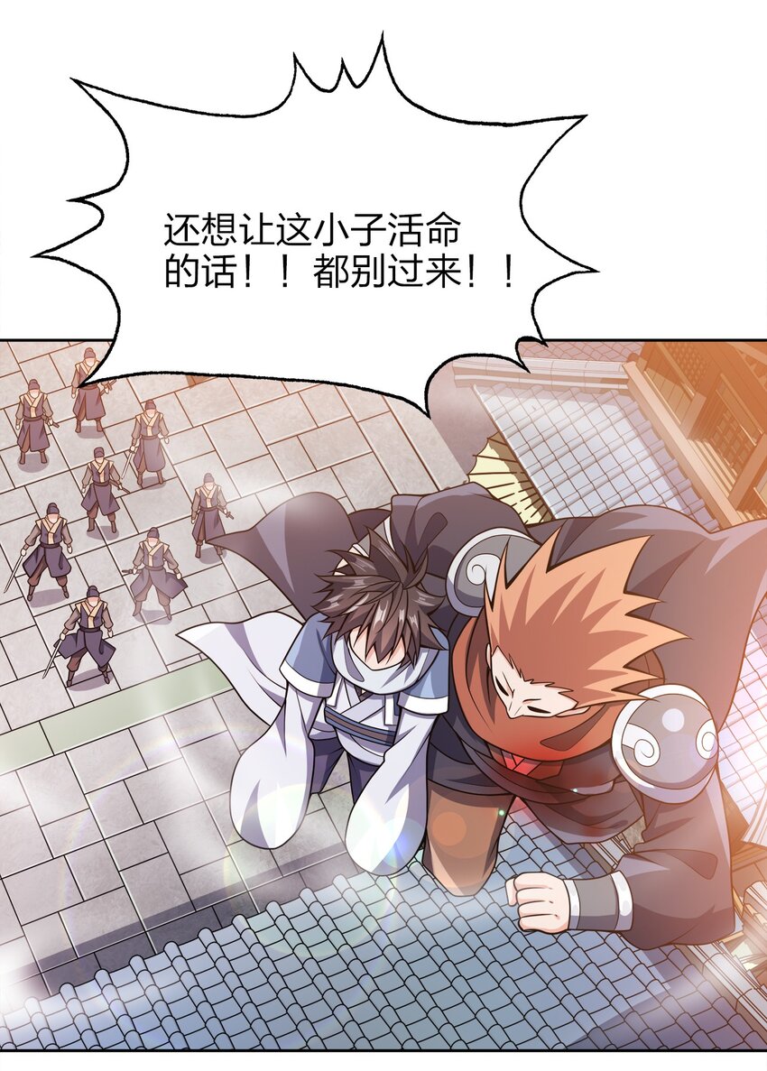 036 劫持31