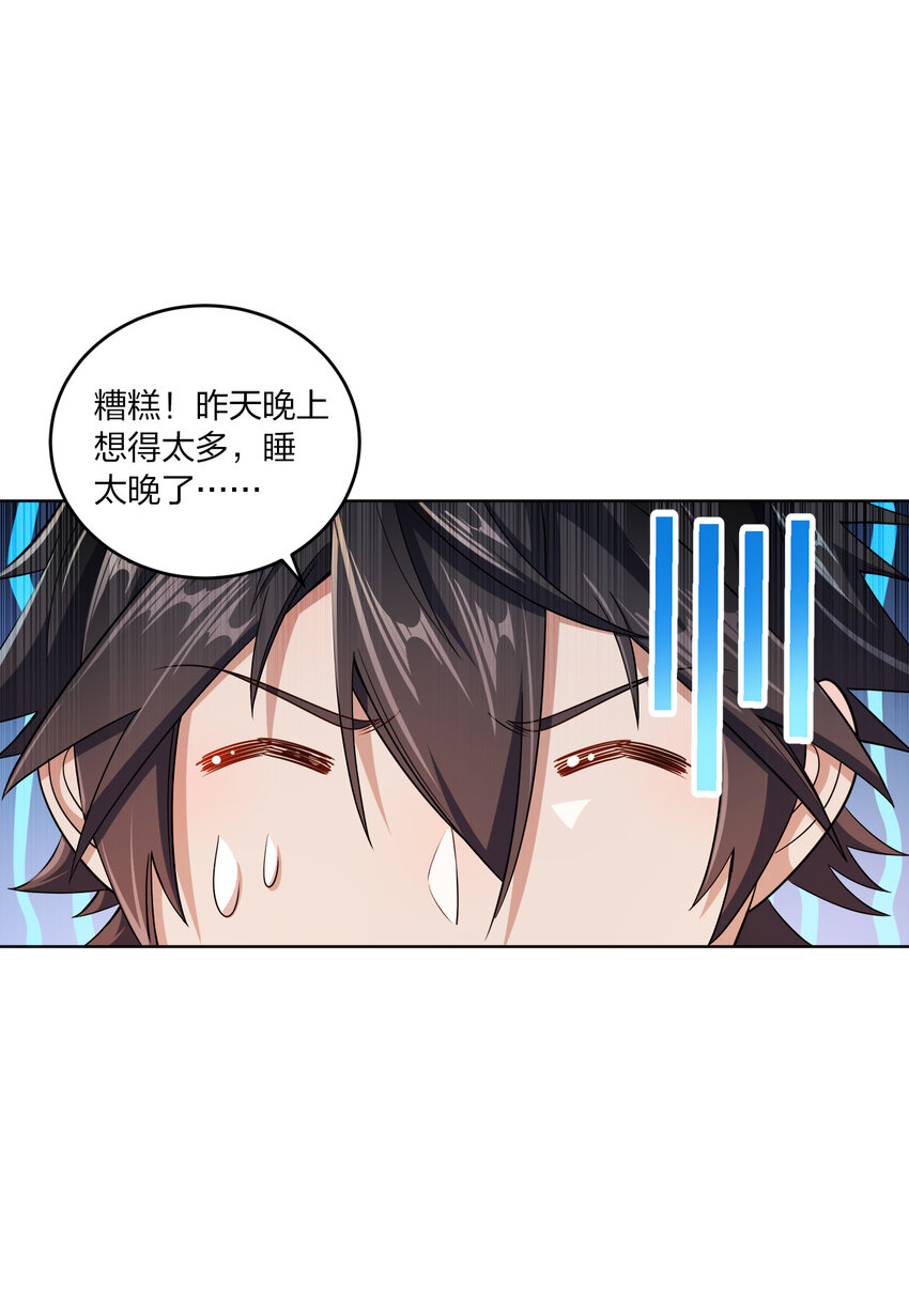 008 蓦然回首23