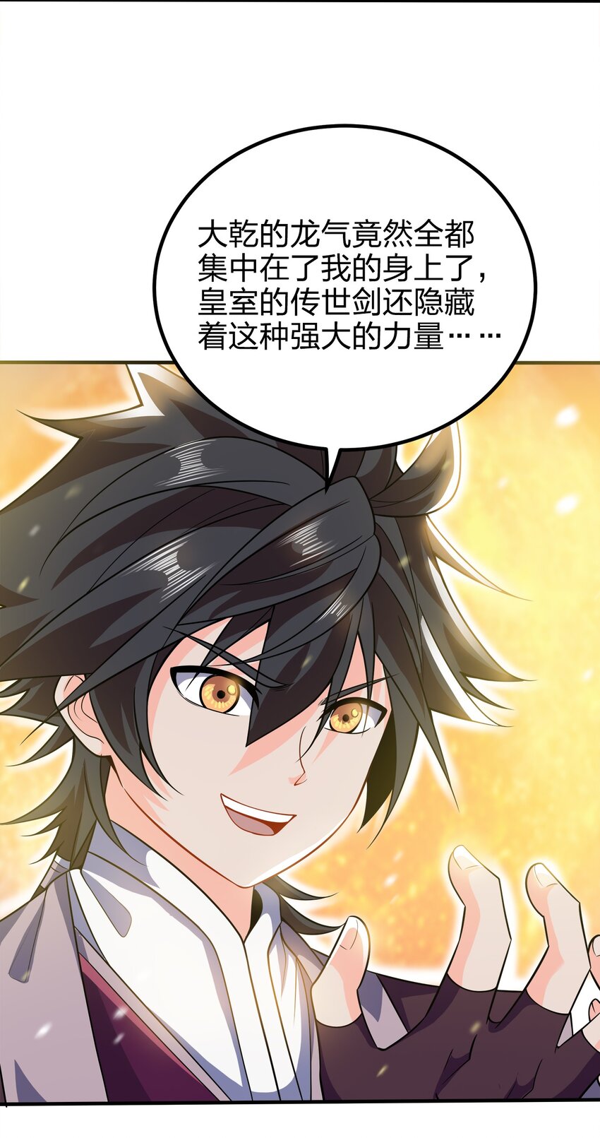 099 光之巨人43