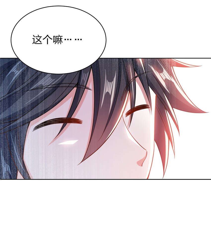 025 谁这么胆大包天？29