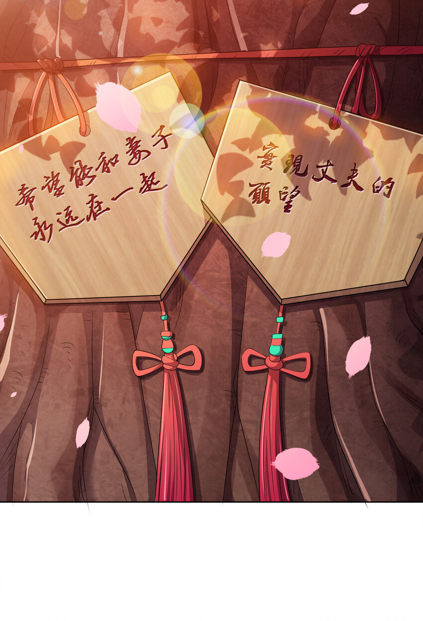 005 龙山寺许愿41