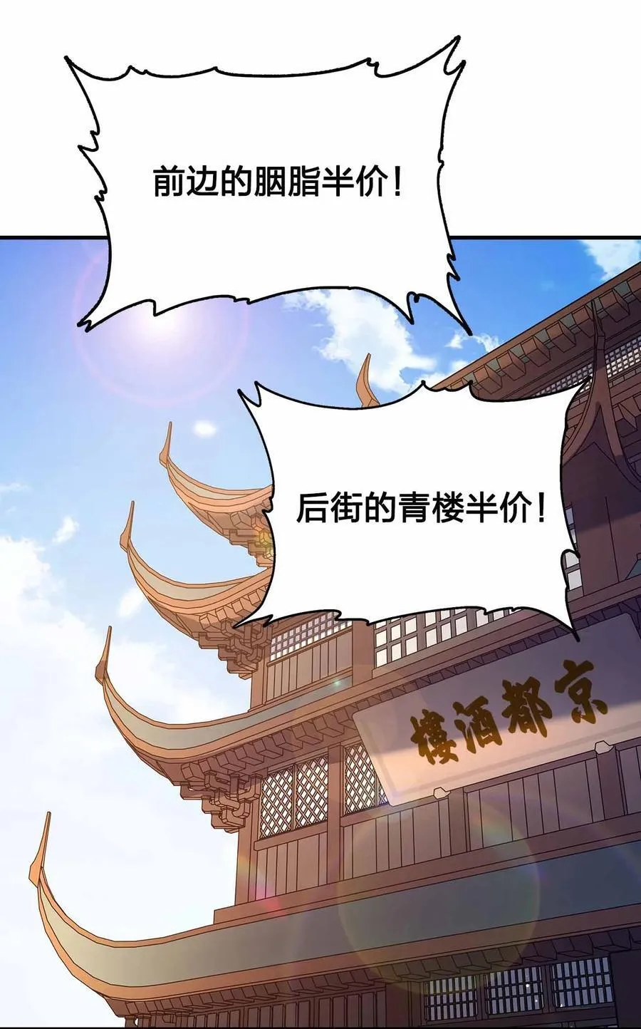167 千年血战？？41