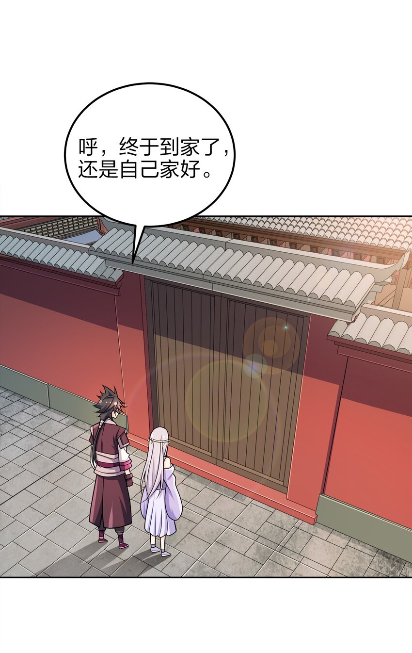 063 另当别论39