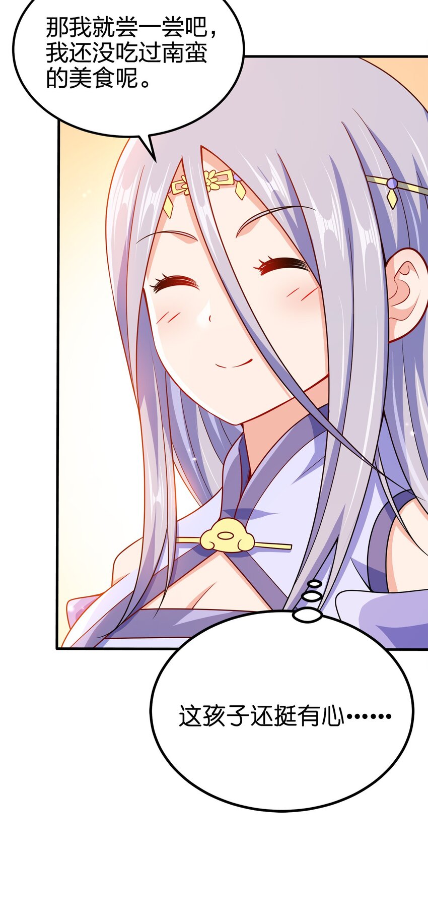 087 拉钩20