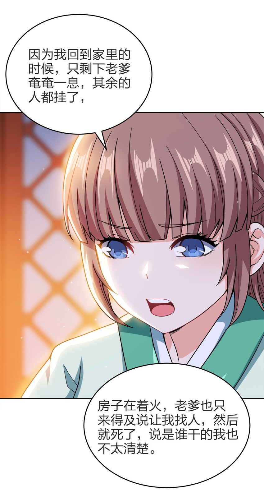 029 信猫41