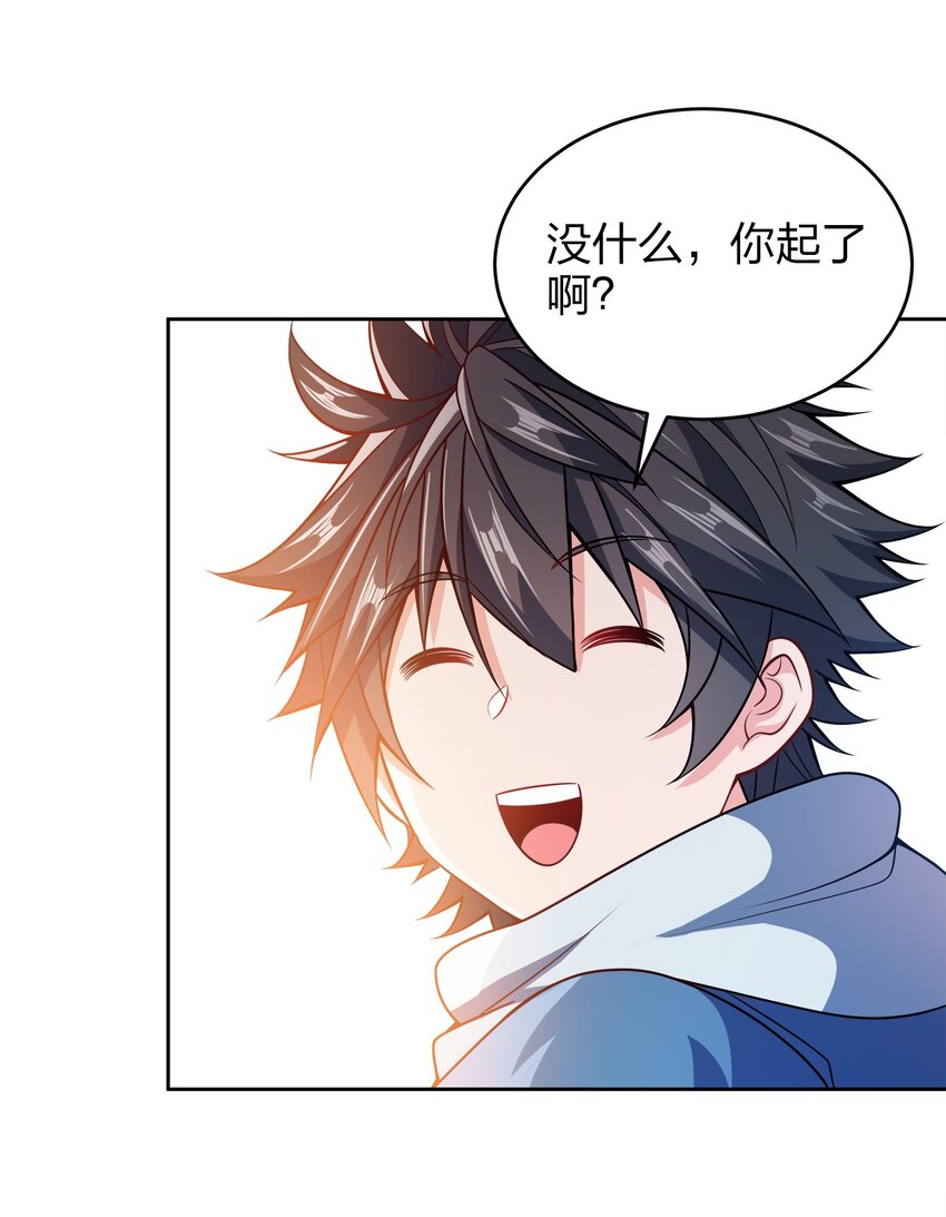 043 我们的家7