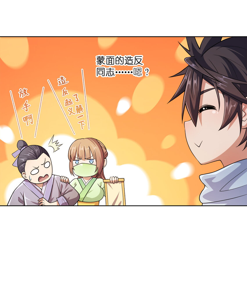 002 又是谁被抓了？8