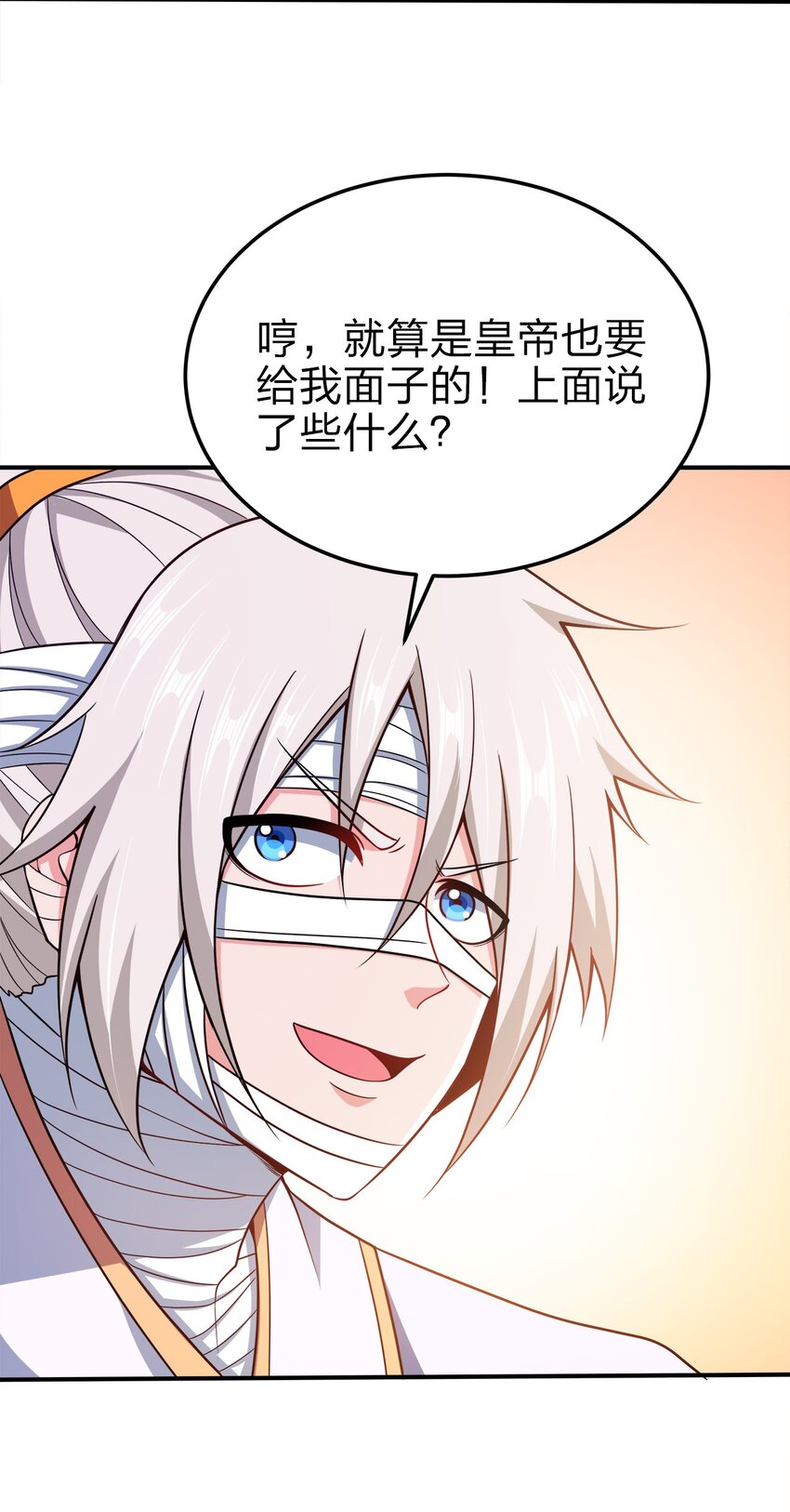 075 激将法44