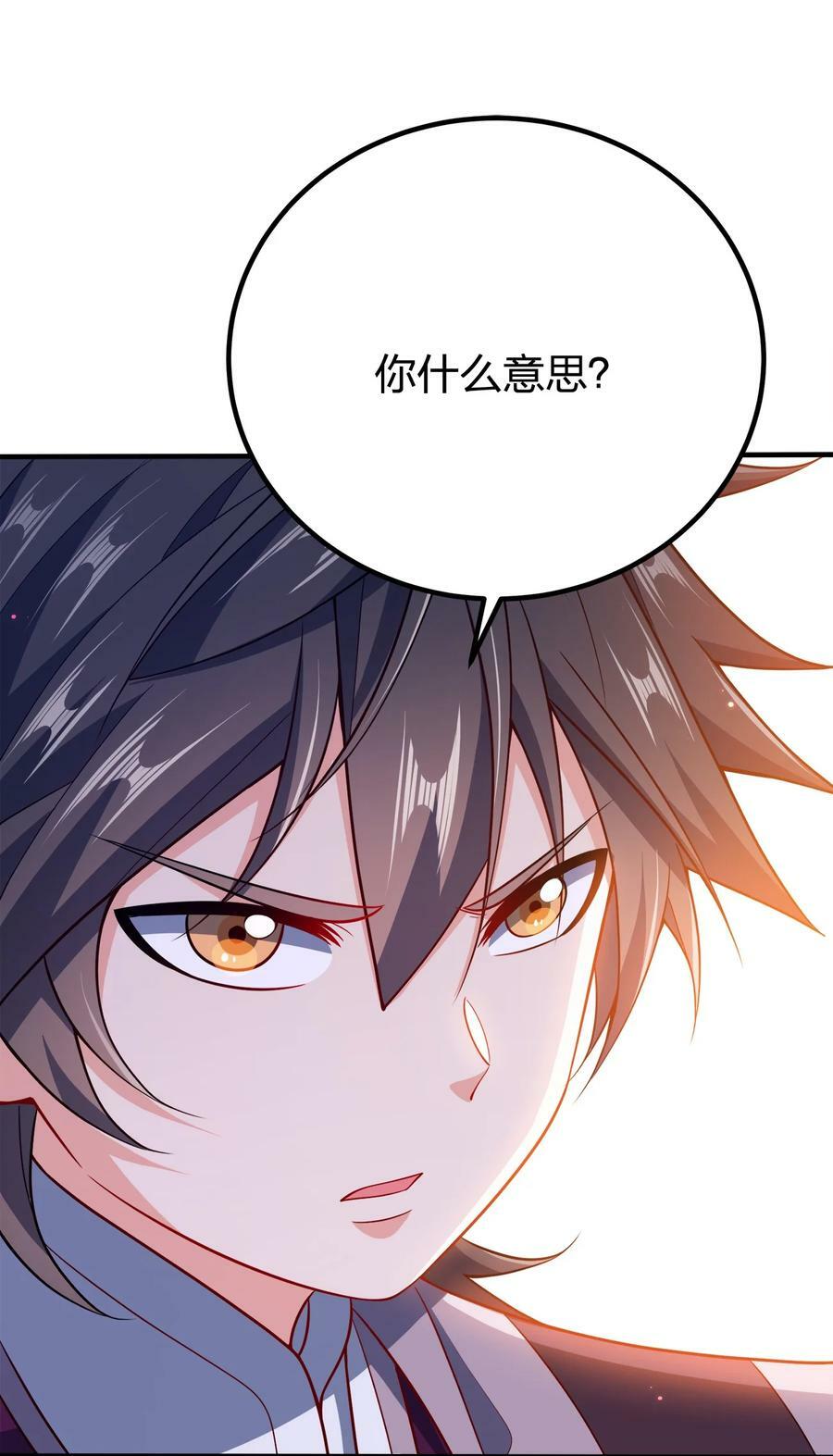 111 袭击38