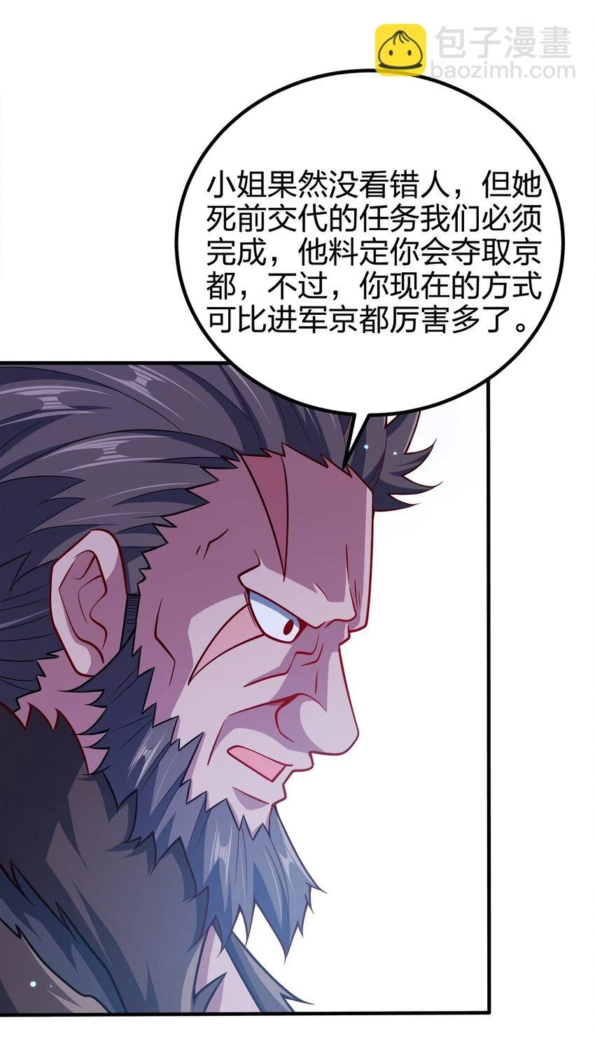 108 都是演技38