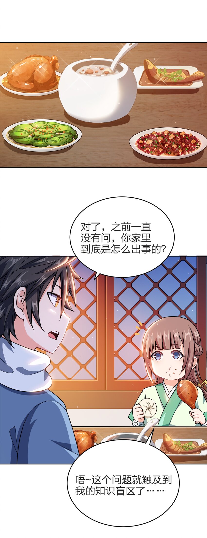 029 信猫40