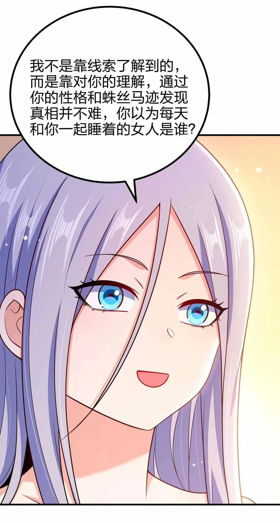168 你以为我是谁37