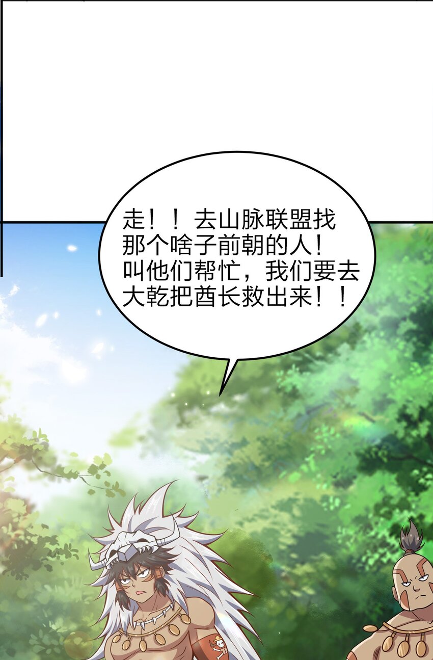 069 跪舔15