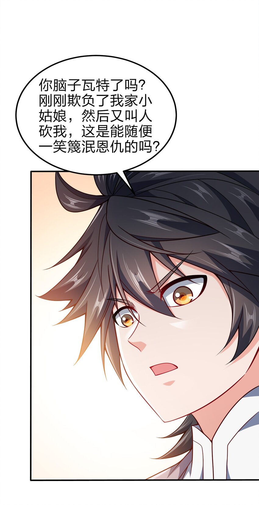 075 激将法16